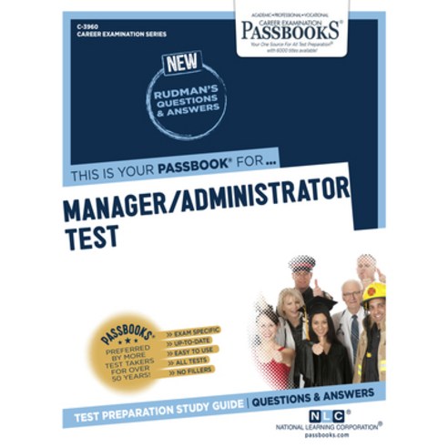 Manager/Administrator Test Volume 3960 Paperback, Passbooks, English, 9781731839602