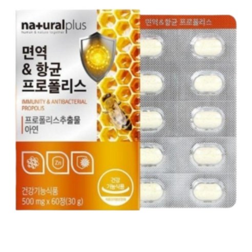 내츄럴플러스 면역 & 항균 프로폴리스 30g, 60정, 8개