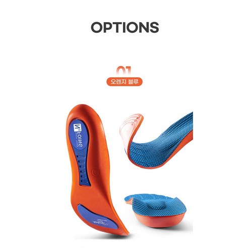 발 편안함을 향상시키는 혁신적인 발 쿠션 깔창