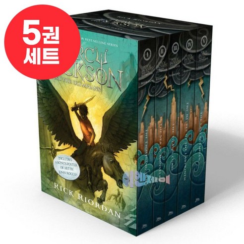 [이엔제이] 국내 발송 퍼시잭슨과 올림포스 영어원서 세트 Percy Jackson and the Olympians 음원제공, 5권 세트