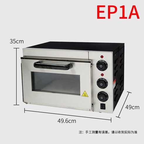 업소용 전기오븐, 당신의 베이킹을 완성하다.