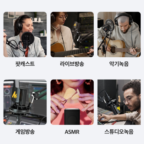 당신의 목소리를 담아낼 최고의 선택, 마오노 PM500 콘덴서 마이크