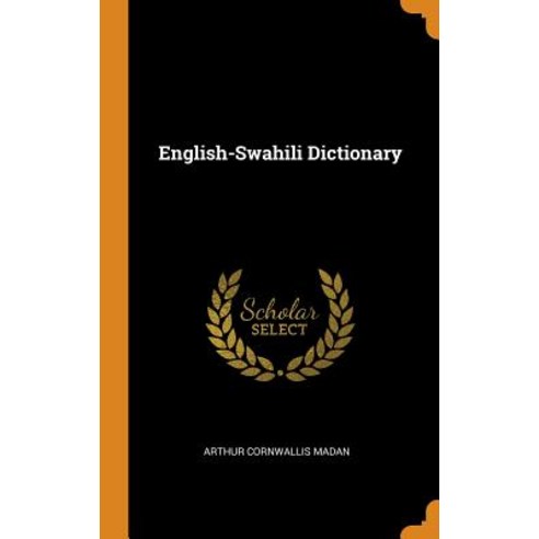 (영문도서) English-Swahili Dictionary Hardcover, Franklin Classics Trade Press, English, 9780343753245