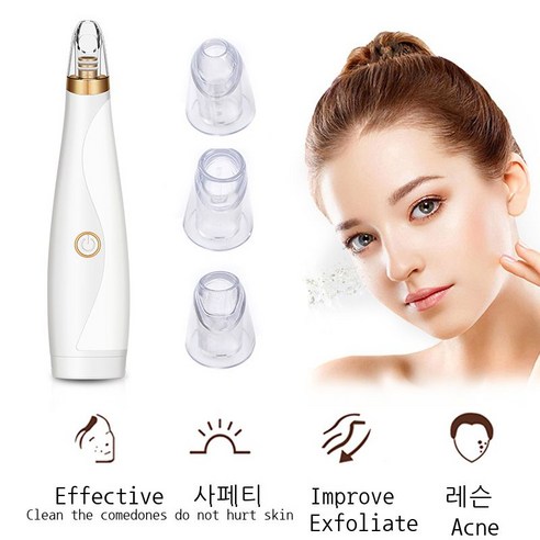 블랙헤드 흡입기 작은 기포 제거 블랙헤드 미용기 블랙헤드 흡입기 전동 모공 청정 여드름 흡입기, 3128