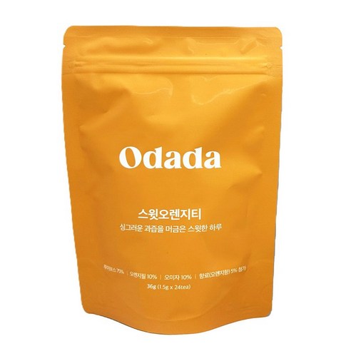 [공식몰] 오다다 스윗오렌지티 /루이보스 오렌지티 임산부 선물 티백