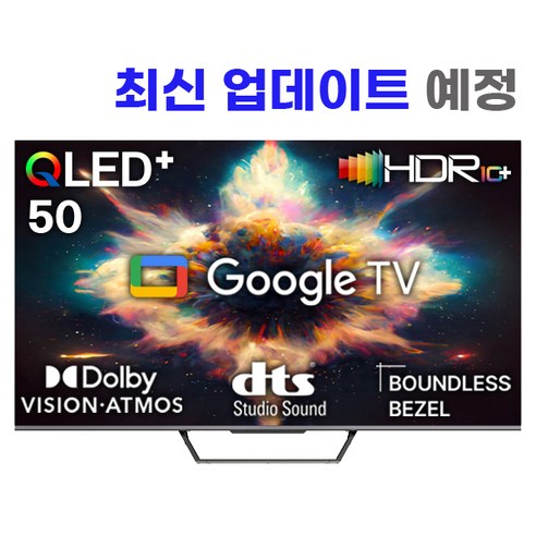 넥스 METZ GSQ50G 127cm QLED 4K UHD 스마트 구글TV/ 마이크 컨트롤/ eMMC 32G, 기사방문설치, 벽걸이형