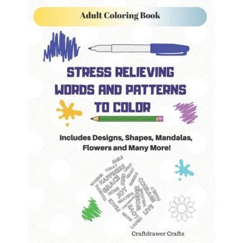 (영문도서) Adult Coloring Book: Stress Relieving Words and Patterns to Color - Includes Designs Shapes ... Paperback, Independently Published, English, 9781076939159