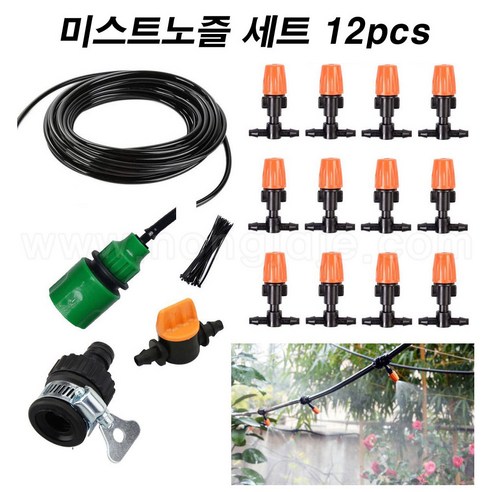한누리팜마트/(미조립) 미스트노즐 세트 12pcs/화단 베란다 관수시스템 - 스프링쿨러 | 쿠팡