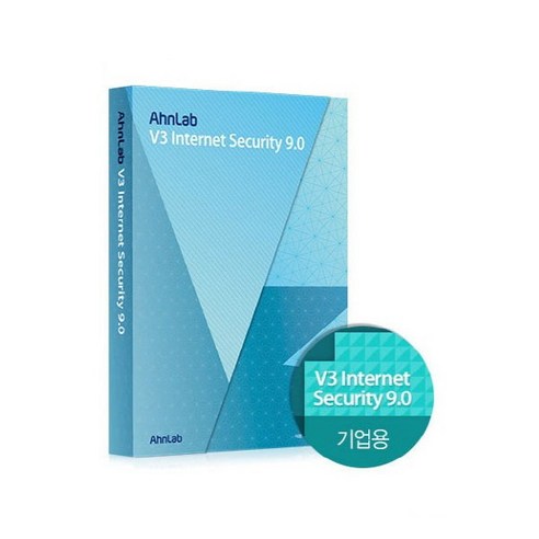 안랩 V3 Internet Security 9.0 기업용 처음사용자용 1년 사용, 선택하세요