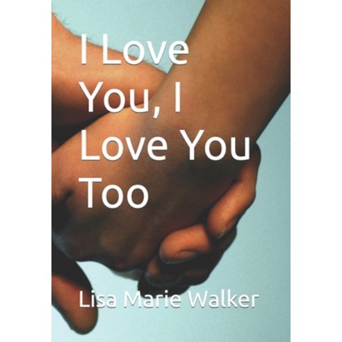 (영문도서) I Love You I Love You Too Paperback, Independently Published, English, 9798363101380