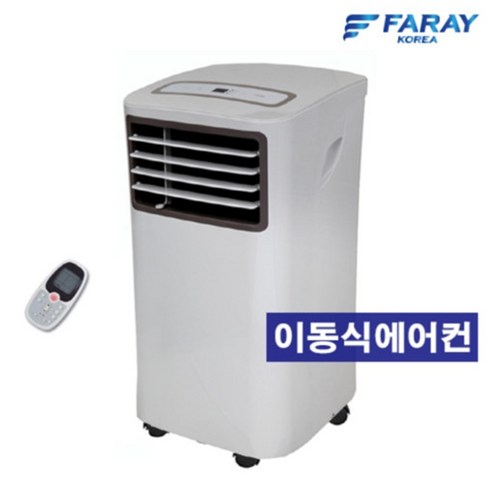 업소용 휴게소 소형 이동식 에어컨 FPC-8800P 스마트 화레이 업소용 휴게소 소형 이동식 에어컨 FPC-8800P 스마트 화레이