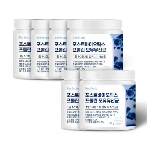 퍼펙토 포스트바이오틱스 프롤린 모유유산균, 4+2개입, 120g