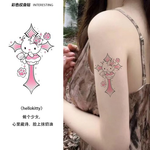 헬로키티 문신판박이 스티커 문신 판박이 인스턴트 붙이는 셀프, 기본선택, 1개