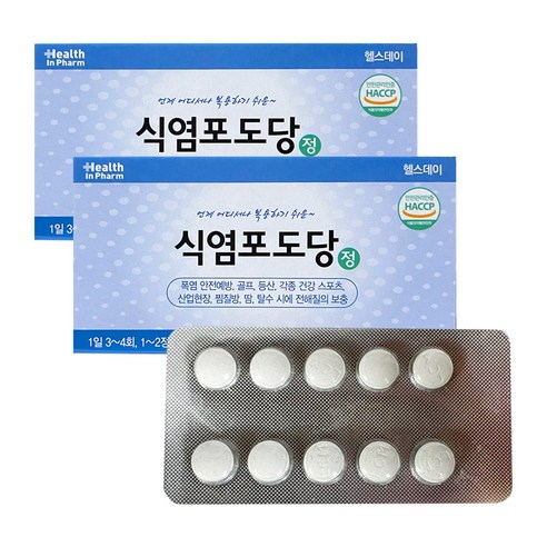엘시엠제약 헬스데이 식염포도당정