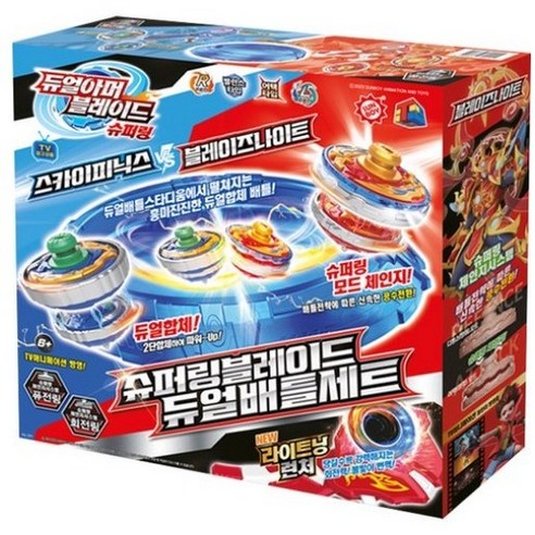 듀얼아머블레이드 아동용 슈퍼링 듀얼배틀세트, 혼합색상