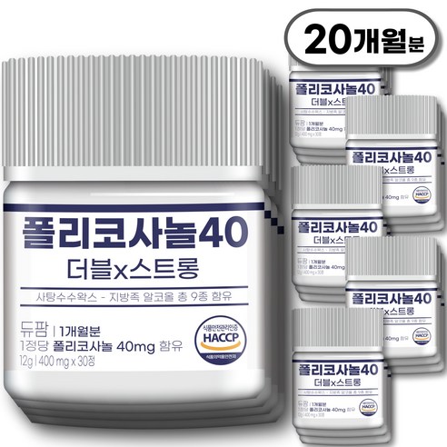 폴리코사놀 40mg 더블x스트롱 듀팜 정품 400mg, 20개, 30정