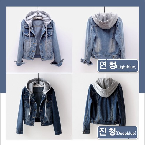 스타일과 기능성을兼備한 봄/가을용 DeLINE 여성 빈티지워싱 데님 청자켓