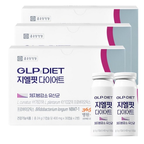 종근당건강 지엘핏 다이어트 유산균 2개월분 체지방감소, 1박스, 60정