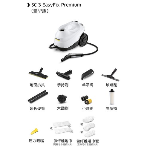 고압 스팀청소기 SC3 EASY FIX 빈대 진드기: 정말로 효과적인 청소가 가능한 제품인가요?