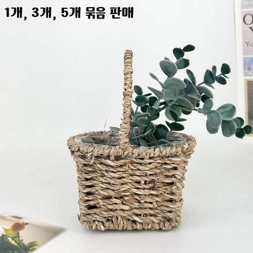 히스홈 미니 라탄 왕골 바구니 꽃꽂이 바구니 만들기 공예, 3개, 사각