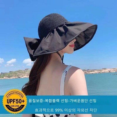 H.작은 아주머니 다기능 자외선 차단 모자 자외선 차단 챙 비치모자 버킷햇 리본 펀칭하다 얼굴 전체 자외선 차단 프리사이즈 (머리 둘레55-58조정가능)