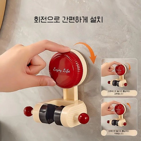 편리한 무타공 흡착식 샤워기 거치대