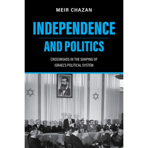 (영문도서) Independence and Politics: Crossroads in the Shaping of Israel''s Political System Paperback, Indiana University Press, English, 9780253068682