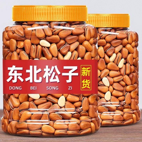 피잣 백두산잣 껍질 있는 최상급 잣 신상품 250g 500g 야생잣 수입잣 야생 황잣 동북잣, 껍질이 있는 잣 250gx2캔