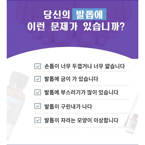 효율적인 발톱 관리의 동반자