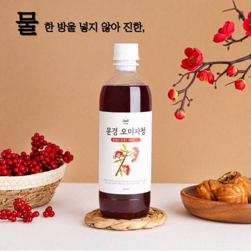 [정제수 없는]지미다원 문경 오미자 청 원액 국산 100% - 오미자차 | 쿠팡