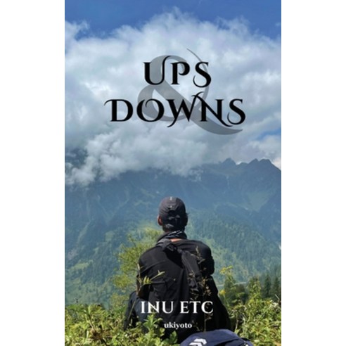 (영문도서) Ups and Downs Paperback, Ukiyoto Publishing, English, 9789359204833