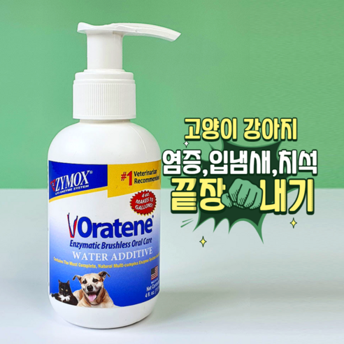 물에 타 마시는 강아지 치약 구내 염증 치석 입냄새 제거 오라틴 드링킹워터, 1개, 115ml