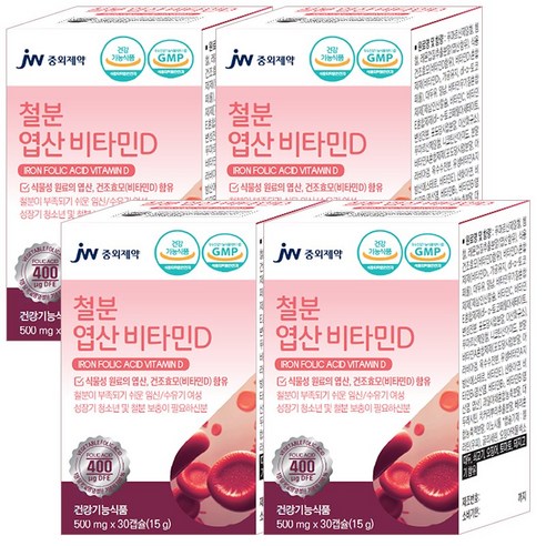 JW중외제약 식물성 철분 엽산 비타민D 임산부 철분제 헤모론 헤모글로빈 빈혈 산모철분제 청소년 여성 건조효모 임신초기, 5개, 30정 철분구매