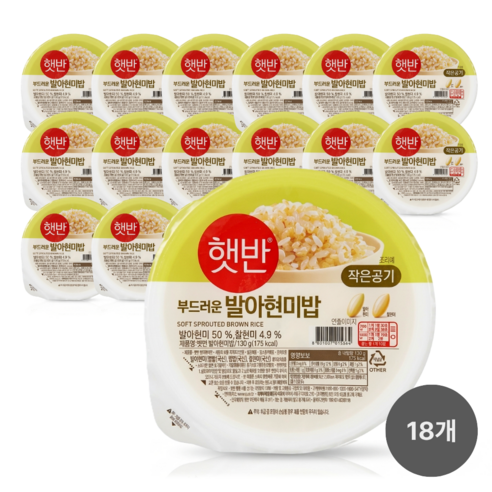 CJ 햇반 작은공기 발아 현미밥 캠핑 여행 즉석밥 SL077, 130g, 18개