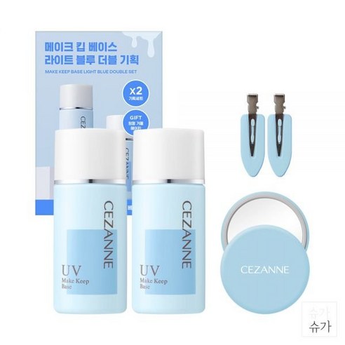 세잔느 메이크 킵 베이스 라이트 블루 더블 기획(킵 30ml 2set+머리핀2p+원형거울) SPF28 PA++, 1개