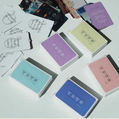 어떤대화 일상질문카드 아이스브레이킹 이미지카드 공감 대화 7종 (시즌2), 일상