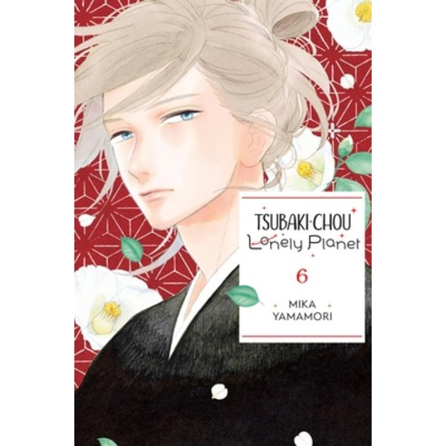 (영문도서) Tsubaki-Chou Lonely Planet Vol. 6 Paperback, Yen Press, English, 9781975346300