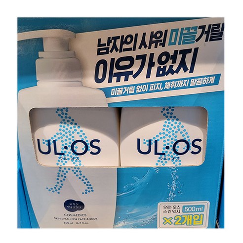 우르오스 스킨 워시 500ml x 2, Wash 500ml