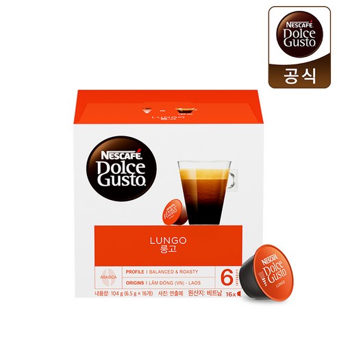 네스카페 돌체구스토 정품 캡슐커피 룽고 16캡슐, 6.5g, 16개입, 1개