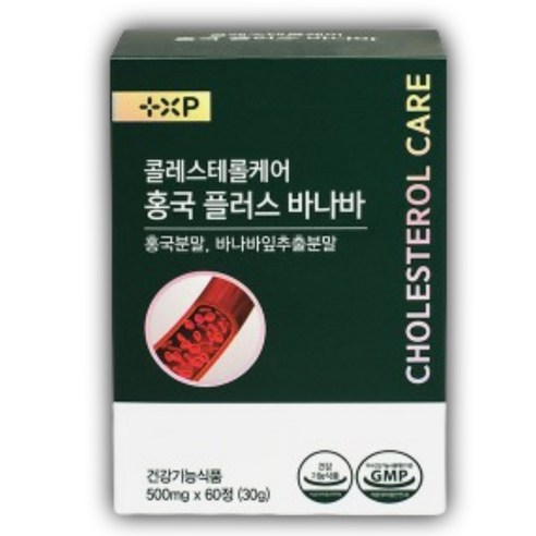 LDL 콜레스테롤 혈당 낮추는 홍국 플러스 바나바잎 추출물 영양제, 30개, 2정