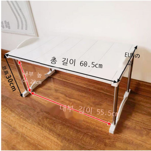주방 작은 선반 플라스틱 탁자 장식물 선반 찬장 아래 물탱크 칸막이 정리 선반 장롱 안 수납 분층 선반 노리개 평면 패널 층 길이 * 너비 * 높이 cm, 평면 패널 1층 길이 60.5* 너비 32 높이 30