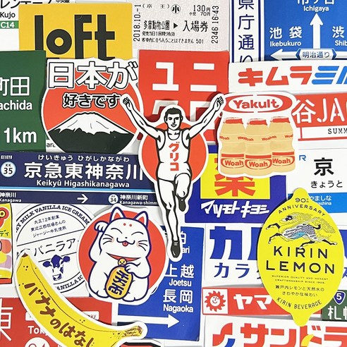 플레이그루 일본여행 스티커 일본 로고 스티커 31장, 1세트