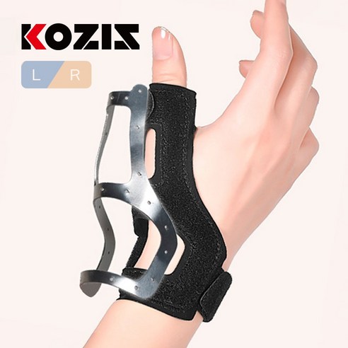 코지스 엄지손가락 보호대: 섬세한 지지, 자유로운 움직임 엄지손가락보호대