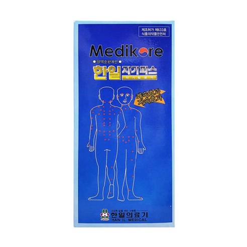 통증 완화를 위한 혁신, 한일자기파스로 편안한 일상을 되찾으세요!
