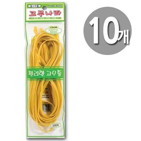 생고무줄 추천 찰고무줄 4p (100cm X 3.5cm) 생고무줄 10개 – 생활용품의 필수템 (인기 브랜드 순위, 가격 비교)