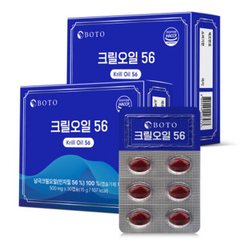 크릴오일 56 30캡슐 2박스 갱년기 혈액순환 면역력높이는 임산부 영양제