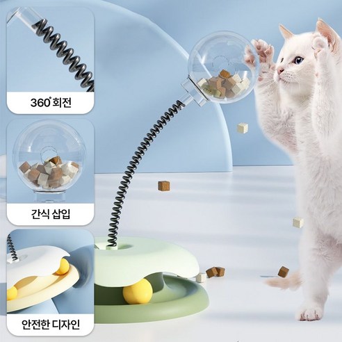지피코 고양이 간식 장난감 훈련 펀치 간식놀이, 1개, 그린