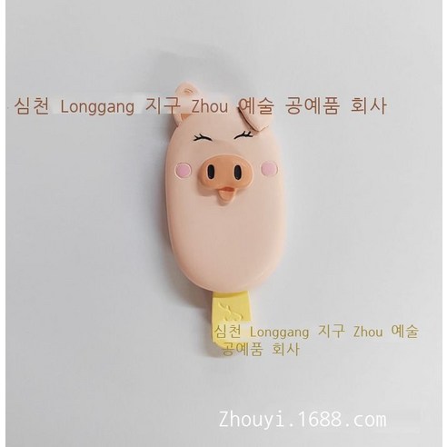 대외 무역 수출 만화 귀엽다 아이스크림 수지 입체 냉장고 스티커 자석 자성 스티커 부품, 돼지 새끼