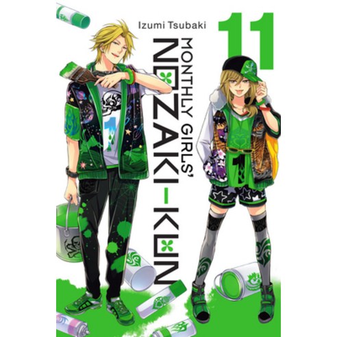 Monthly Girls'' Nozaki-Kun 11 Paperback, Yen Press