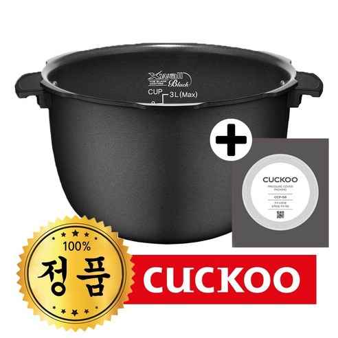 쿠쿠 정품내솥 CRP-QS107FG 내솥+패킹